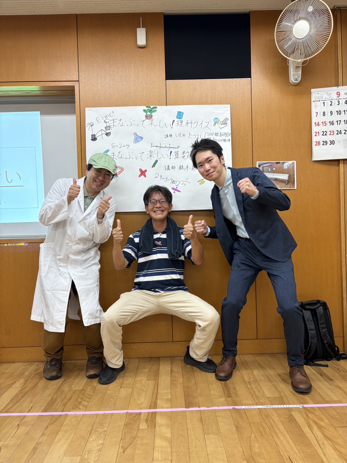 中央区イベント 学びの宝箱